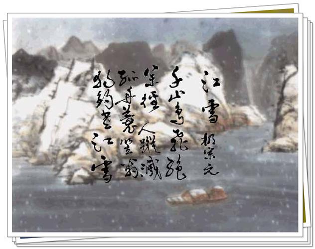 垂钓这首诗是什么意思-第1张图片-彩蝶百科 垂钓这首诗是什么意思-第1张图片-彩蝶百科