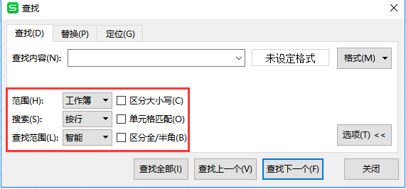 WPS表格中如何查找最大数据？-第1张图片-彩蝶百科