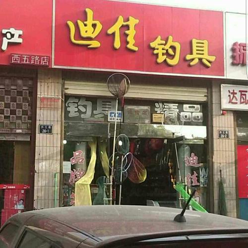 西安室内钓场-第1张图片-彩蝶百科 西安室内钓场-第1张图片-彩蝶百科