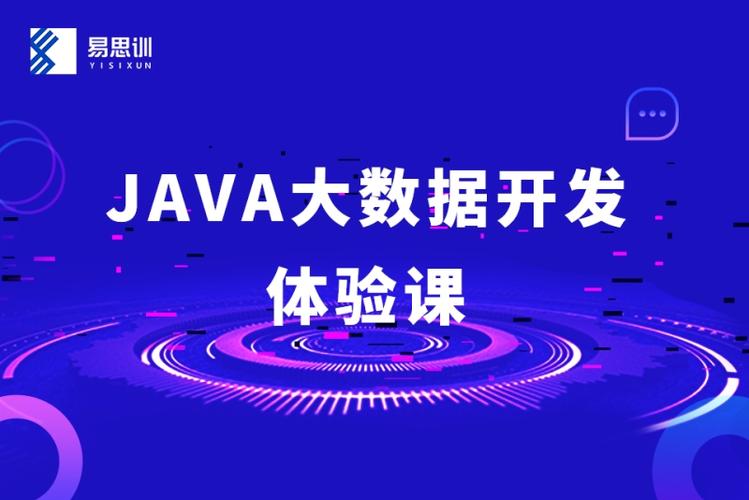 大数据开发是干什么的-第1张图片-彩蝶百科