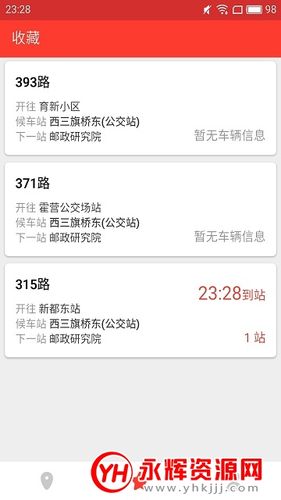 大数据上海公交卡怎么用-第1张图片-彩蝶百科 大数据上海公交卡怎么用-第1张图片-彩蝶百科