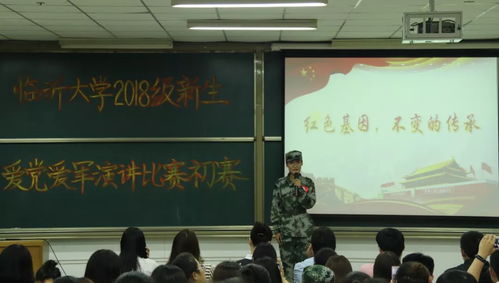 临沂大学新生大数据专业怎么样-第1张图片-彩蝶百科