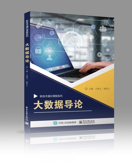 彩云的大数据基础-第1张图片-彩蝶百科