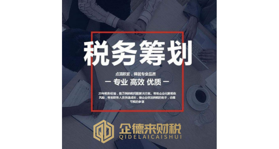 中山税务局-第1张图片-彩蝶百科 中山税务局-第1张图片-彩蝶百科