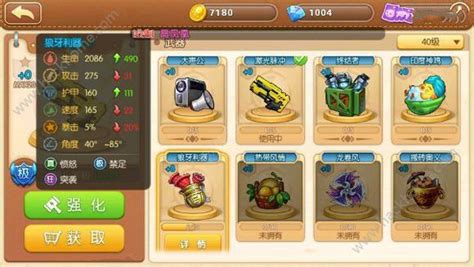 弹弹堂手游宠物装备在哪获得-第1张图片-彩蝶百科