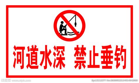 为什么舟山禁止垂钓？-第1张图片-彩蝶百科