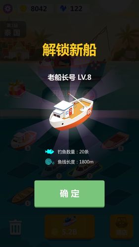 垂钓大亨5元提现注意事项-第1张图片-彩蝶百科 垂钓大亨5元提现注意事项-第1张图片-彩蝶百科