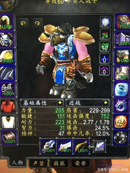 怀旧服藏剑挂件-第1张图片-彩蝶百科 怀旧服藏剑挂件-第1张图片-彩蝶百科