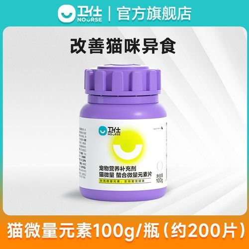 微量元素宠物狗吃什么-第1张图片-彩蝶百科