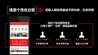 今日头条大数据可怕-第1张图片-彩蝶百科