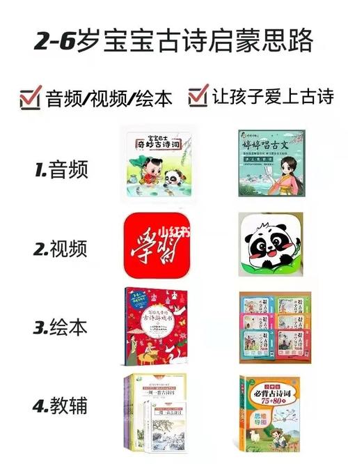 如何帮助孩子记住大数据-第1张图片-彩蝶百科 如何帮助孩子记住大数据-第1张图片-彩蝶百科