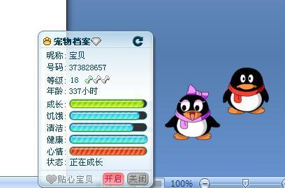 qq怎么设置开机自动登录-第1张图片-彩蝶百科 qq怎么设置开机自动登录-第1张图片-彩蝶百科