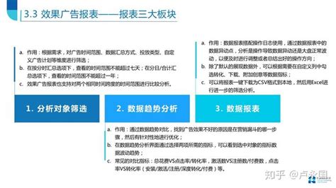 深度解读今日头条的大数据应用-第1张图片-彩蝶百科