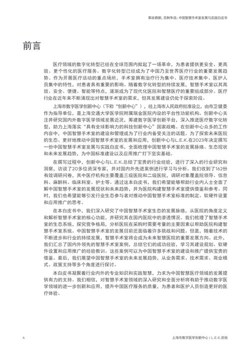 大数据智能化实践心得体会-第1张图片-彩蝶百科