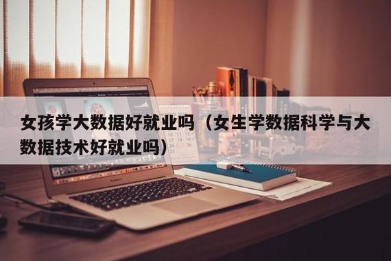 上海大数据专业工资-第1张图片-彩蝶百科 上海大数据专业工资-第1张图片-彩蝶百科