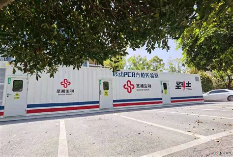 移动大数据在核酸检测中的应用提醒-第1张图片-彩蝶百科