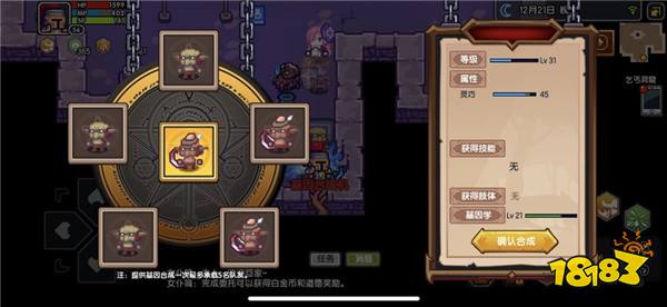 elonaplus宠物-第1张图片-彩蝶百科