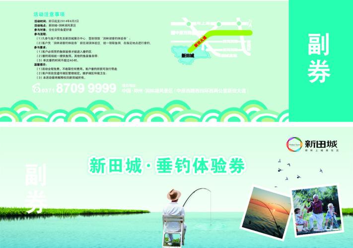 孤独的垂钓者图片-第1张图片-彩蝶百科 孤独的垂钓者图片-第1张图片-彩蝶百科