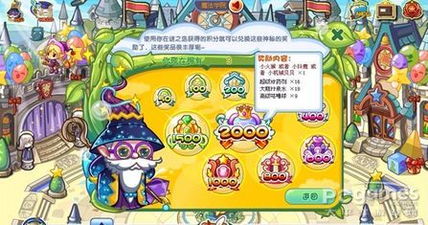 洛克王国宠物挂机没了吗-第1张图片-彩蝶百科