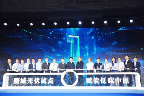 内蒙大数据共享启动会议-第1张图片-彩蝶百科