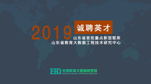 西安美林数据值得入职吗-第1张图片-彩蝶百科 西安美林数据值得入职吗-第1张图片-彩蝶百科