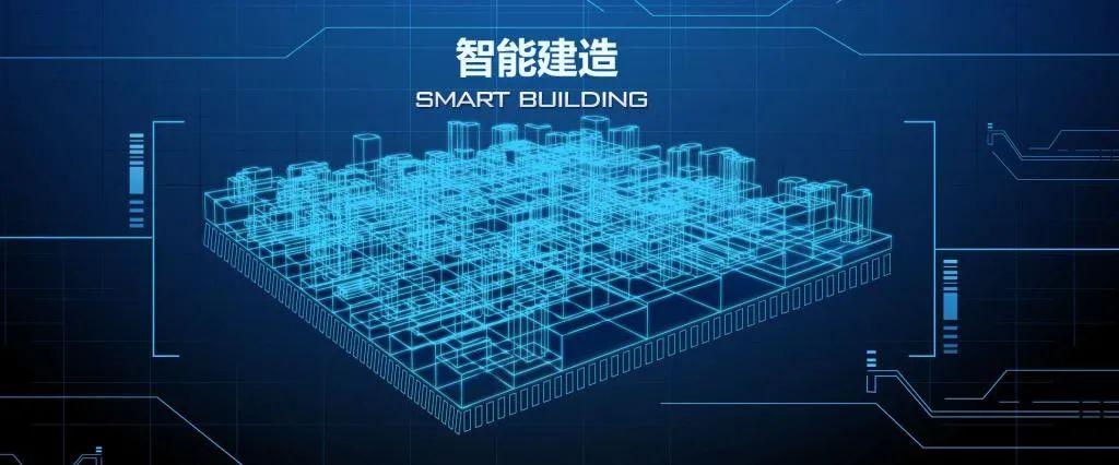 智慧建造与大数据技术专业概述及发展趋势-第1张图片-彩蝶百科 智慧建造与大数据技术专业概述及发展趋势-第1张图片-彩蝶百科