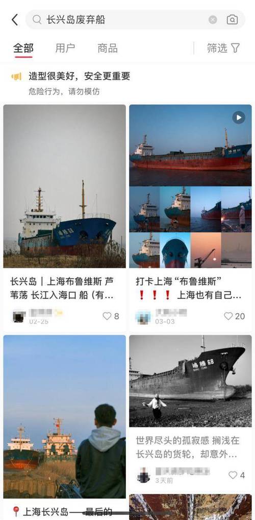 上海市长兴岛垂钓场-第1张图片-彩蝶百科