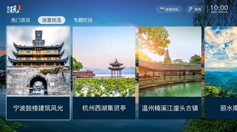 提高旅游接待能力的措施-第1张图片-彩蝶百科