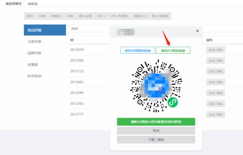 荆州微信收款大数据平台-第1张图片-彩蝶百科