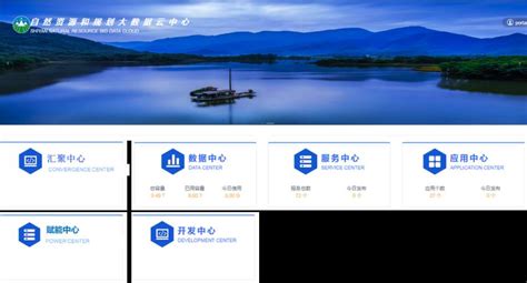 襄阳大数据共享平台官网-第1张图片-彩蝶百科 襄阳大数据共享平台官网-第1张图片-彩蝶百科