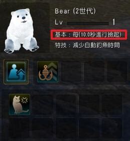 黑色沙漠：黑猫宠物属性解析-第1张图片-彩蝶百科