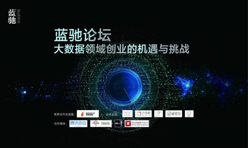 极客云大数据-第1张图片-彩蝶百科 极客云大数据-第1张图片-彩蝶百科