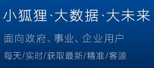 三大运营商大数据：发展现状与应用前景-第1张图片-彩蝶百科