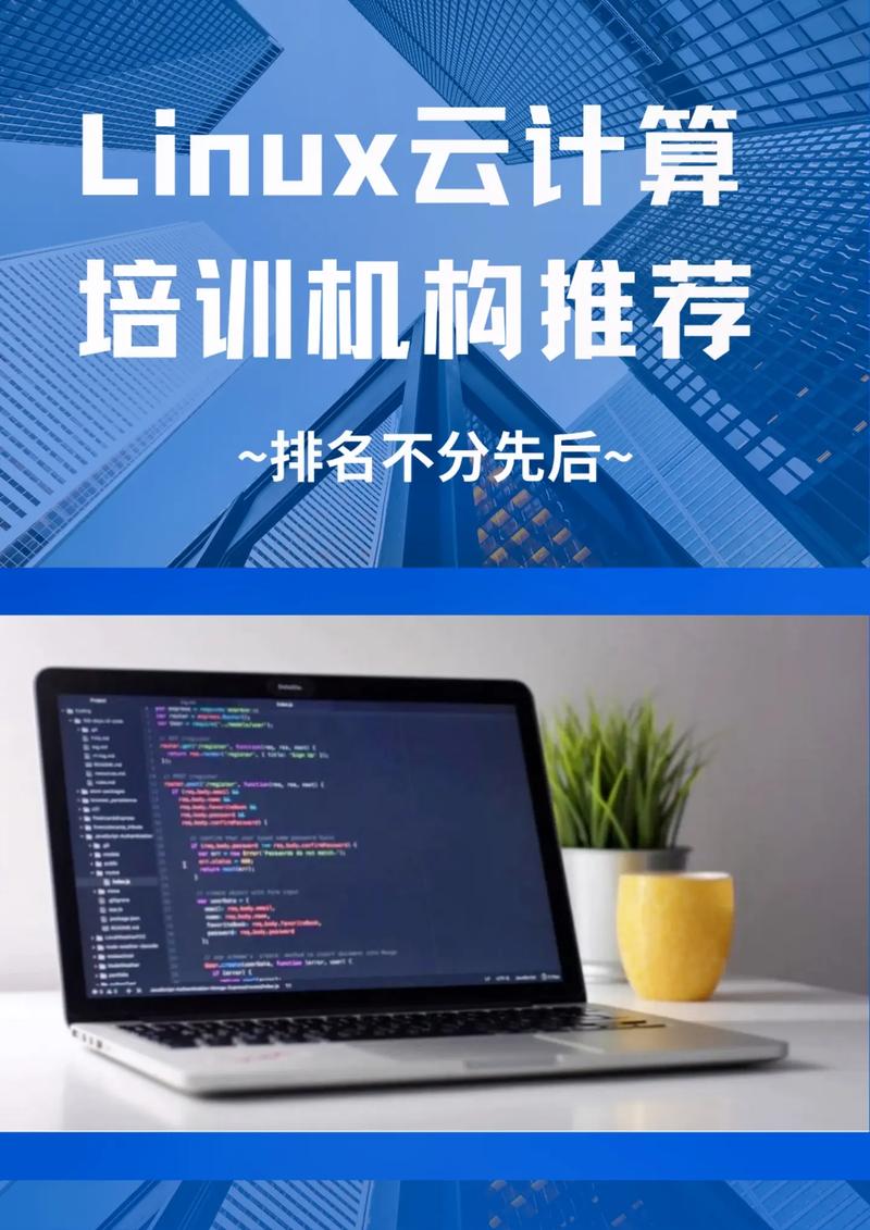 云计算大数据课程培训心得体会-第1张图片-彩蝶百科