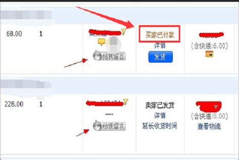 淘宝宠物怎么发货-第1张图片-彩蝶百科