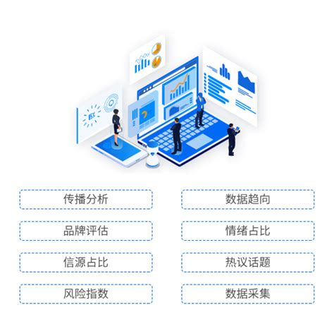 力石旅游大数据中心招聘-第1张图片-彩蝶百科