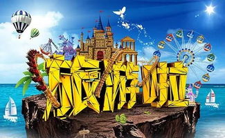 五一出游可以跨省吗-第1张图片-彩蝶百科