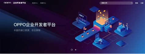 OPPO大数据团队：驱动智能决策与创新的引擎-第1张图片-彩蝶百科