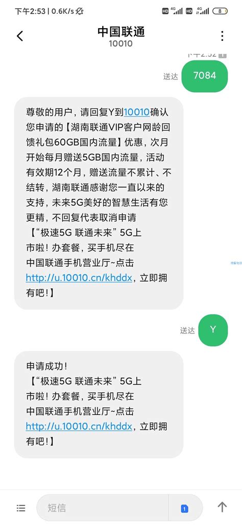 联通大数据api-第1张图片-彩蝶百科