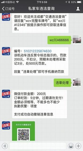 大数据能查到违法记录吗知乎-第1张图片-彩蝶百科