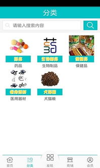 药店卖不卖宠物药-第1张图片-彩蝶百科