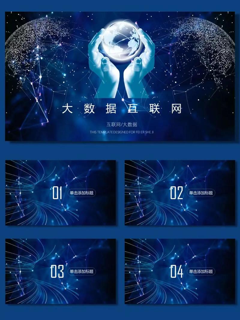 大数据免费诊股陷阱-第1张图片-彩蝶百科 大数据免费诊股陷阱-第1张图片-彩蝶百科