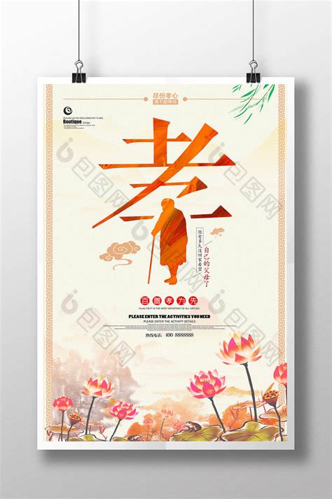孝感大数据管理局-第1张图片-彩蝶百科