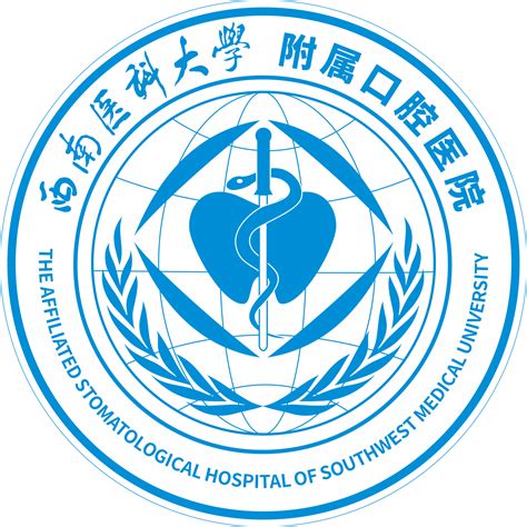 西南医院大数据与人工智能中心-第1张图片-彩蝶百科 西南医院大数据与人工智能中心-第1张图片-彩蝶百科