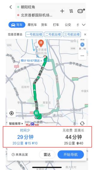 通信行程大数据查询行程轨迹-第1张图片-彩蝶百科