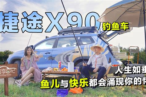 快乐垂钓主持人简介-第1张图片-彩蝶百科 快乐垂钓主持人简介-第1张图片-彩蝶百科