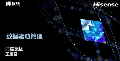 大数据驱动的商务管理创新类型-第1张图片-彩蝶百科