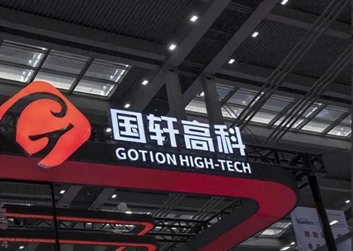 全汉企业在台北国际电脑展引领边缘网络通讯与电源解决方案的新纪元-第1张图片-彩蝶百科 全汉企业在台北国际电脑展引领边缘网络通讯与电源解决方案的新纪元-第1张图片-彩蝶百科