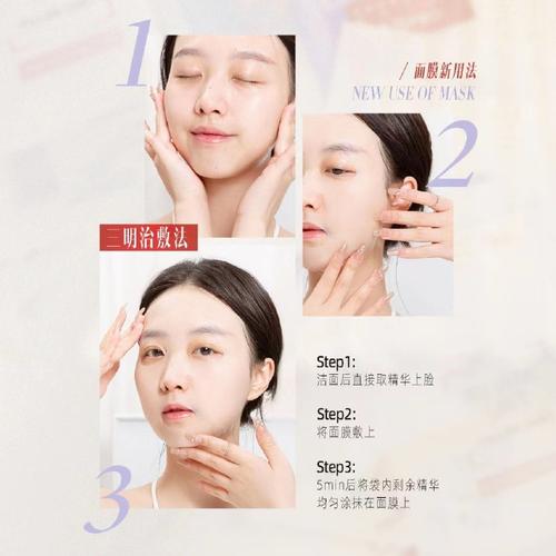 1.确定肌肤需求-第1张图片-彩蝶百科 1.确定肌肤需求-第1张图片-彩蝶百科