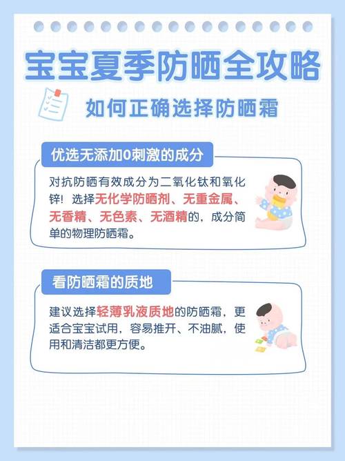 科学防晒大家谈消费者需求更轻薄的物理防晒产品-第1张图片-彩蝶百科 科学防晒大家谈消费者需求更轻薄的物理防晒产品-第1张图片-彩蝶百科